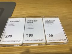 -小米之家(南城民盈国贸城店)