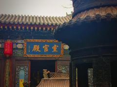 -湘子庙