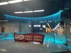 -连城·新天地(福华一路店)