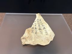 -嘉定博物馆