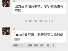 -美格菲健身(外滩店)