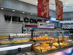 -皇家美孚·蛋糕外送(东部佳世客店)