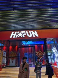 -嗨翻Hi-Fun竞技主题乐园·蹦床团建生日聚会(五棵松华熙店)
