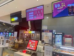 -北京英嘉国际影城(金源CINITY店)