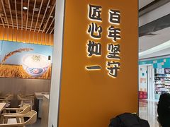 -吉野家(回龙观同成街店)