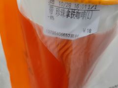-CoCo都可(蓝村店)