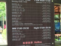 -杨柳青庄园