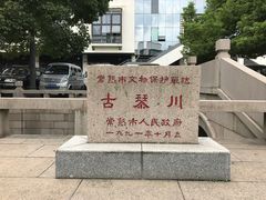 -常熟方塔园