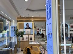 -精益眼镜(广埠屯店)