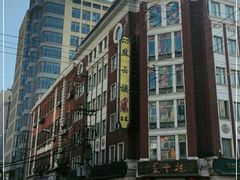 -燕云楼(云南路店)