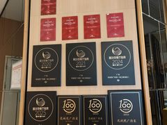-花城苑广府菜(侨鑫店)