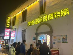 -大小河街