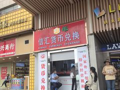 -珠海拱北口岸