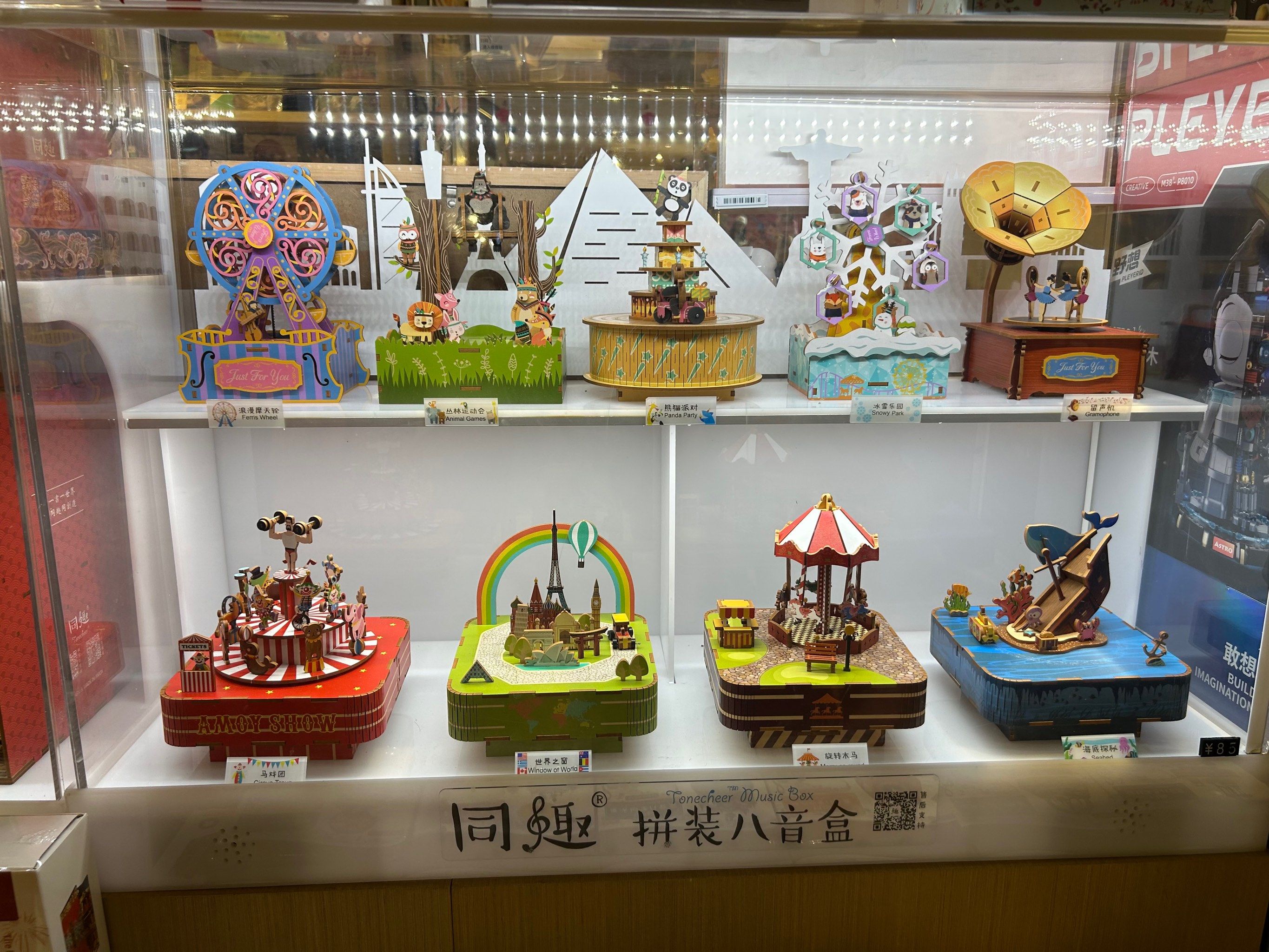 八音盒的寓意是浪漫幸福温馨