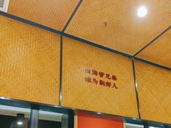 -聚味瞿记·龙虾堂(天元店)