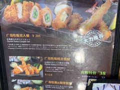 菜单-胜博殿日式炸猪排(西红门店)