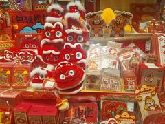 -九木杂物社(恒隆广场店)