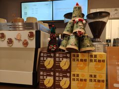 -去茶山(重庆万象城店)