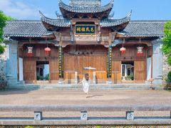 -清漾毛氏文化村