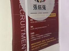 -张钰强中医正骨推拿连锁(华发商都店)