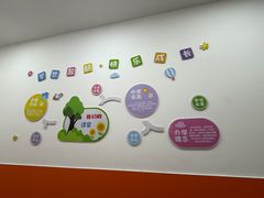-昂立青少儿成长中心(宝山万达校区)