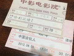 -中影国际影城(小西天CINITY店)