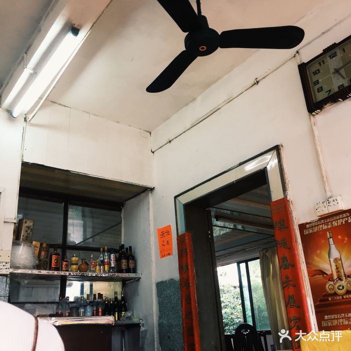 奇香楼--环境图片-广州美食-大众点评网