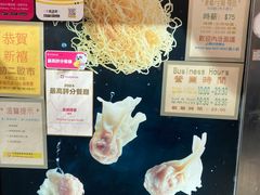 -盛记粥面(佐敦店)