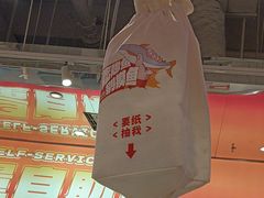 -别摸鱼·脆皮烤鱼(天津首店)
