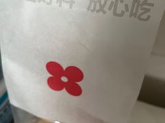 -红花点心局(护国寺店)