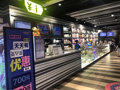 -反斗乐园(领展中心城店)