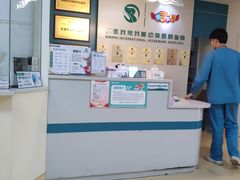 -瑞派宠物医院·24小时骨科·心脏·核磁(哈尔滨南岗店)