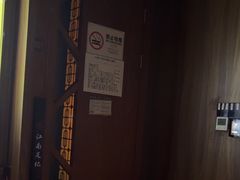 -江南足纪·影院足道·轻奢SPA(笋岗HALO广场店)