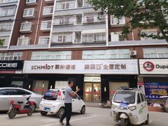 -索菲亚衣柜橱柜家具全屋定制(汶水红星店)