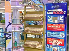 -红星美凯龙北京至尊MALL(东四环中路店)