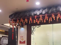 -钦善斋(武侯祠店)