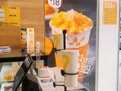 -7分甜(琴湖溪里花园城店)