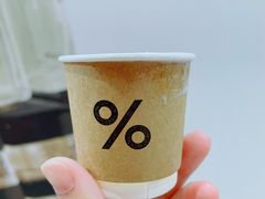 -% Arabica阿拉比卡咖啡(前滩太古里店)
