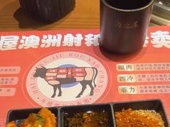 -海之屋韩式烤肉(海棠68环球美食街店)