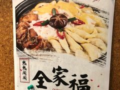 -我去·春饼文化主题餐厅(国定路总店)
