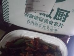 -宋徽厨·安徽菜(绿地店)