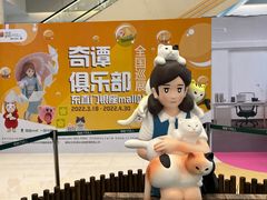 -银座mall(东直门店)