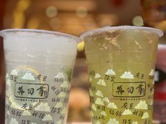 -再回首(西关木塔巷店)