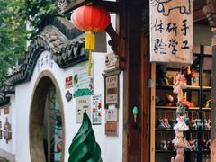 -丝绸小镇荻港古村