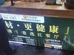 -千百味红餐厅·江西菜(绿地双子塔店)