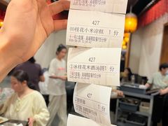 -小街天府(西工小街店)