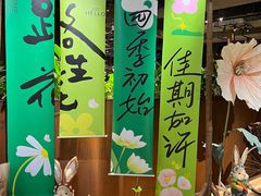 -华阳时光吧餐厅(华阳广场国际大饭店)