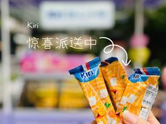 -圣玛利亚女中旧址