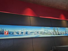 -7号院家宴.烧鸽子(门头沟店)