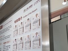 -上海仁爱医院